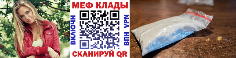 Купить наркотик Разумное ГАШ Конопля Cocaine APVP Мефедрон