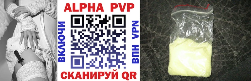APVP мука  KRAKEN tor  Разумное 