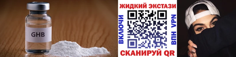 hydra ТОР  Разумное  Бутират 99% 