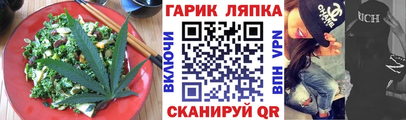 Печенье с ТГК конопля  Разумное 