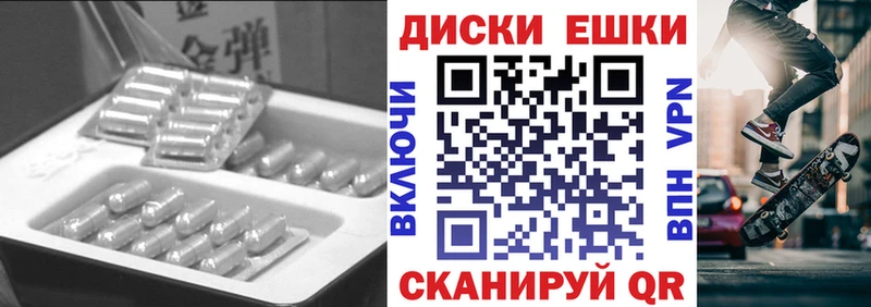 Экстази Punisher  цена наркотик  Разумное 