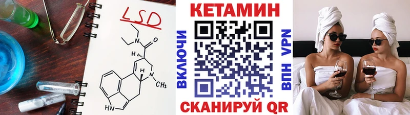 Кетамин VHQ  гидра ссылка  Разумное 