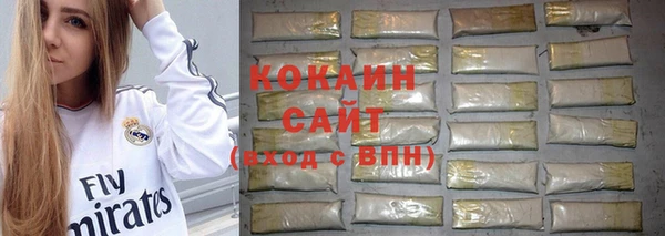 мефедрон VHQ Абинск