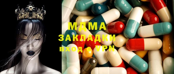 мефедрон VHQ Абинск