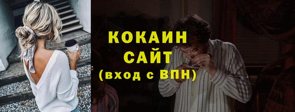 мефедрон VHQ Абинск