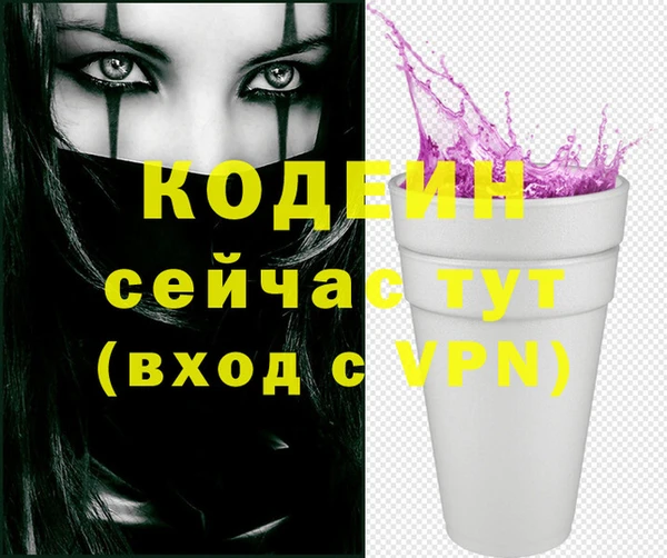 метамфетамин Переславль-Залесский