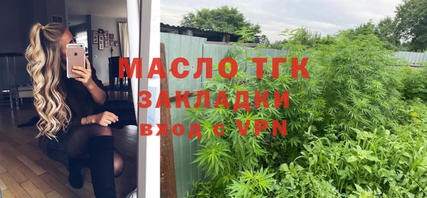 дистиллят марихуана Пестово