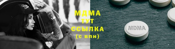 индика Абдулино