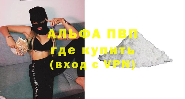 марихуана Абаза