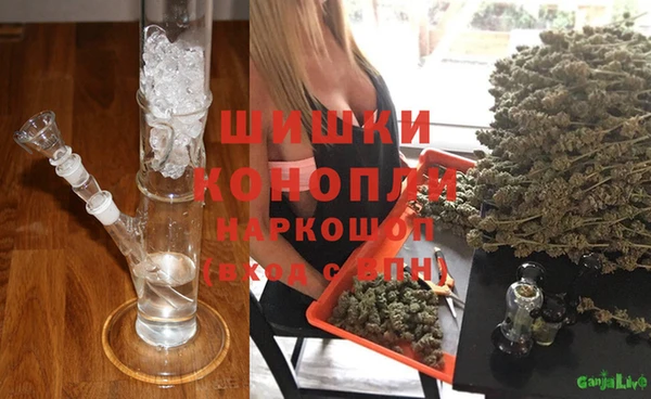 марихуана Абаза