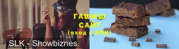 марихуана Абаза
