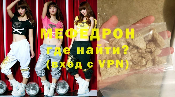 мефедрон VHQ Абинск