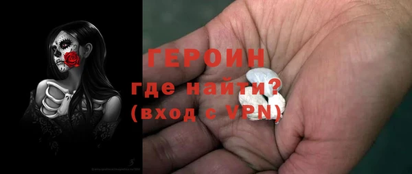 мефедрон VHQ Абинск