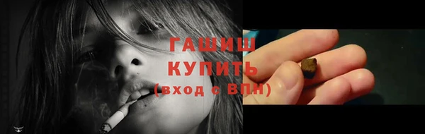 дистиллят марихуана Пестово