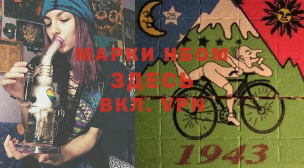 мефедрон VHQ Абинск