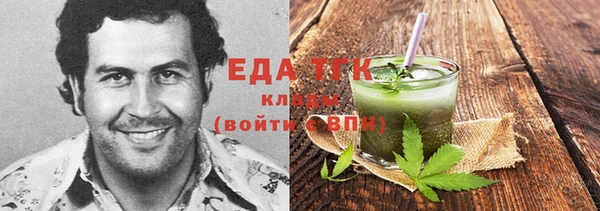 метамфетамин Переславль-Залесский
