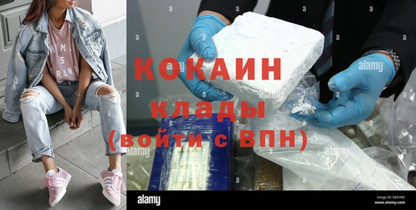 мефедрон VHQ Абинск