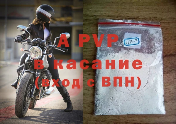 метамфетамин Переславль-Залесский