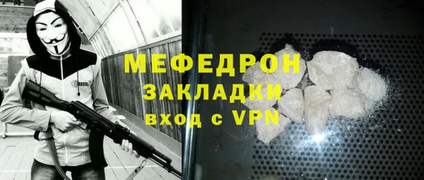 индика Абдулино