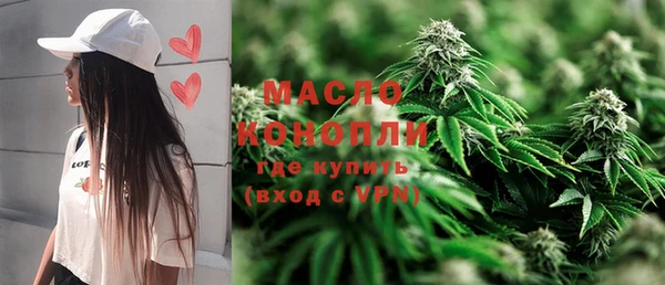 мефедрон VHQ Абинск