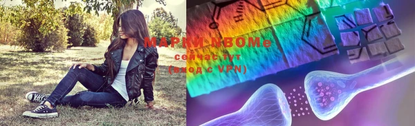 марихуана Абаза