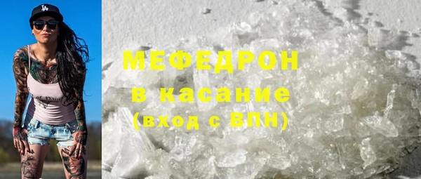 марихуана Абаза