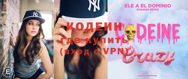 индика Абдулино