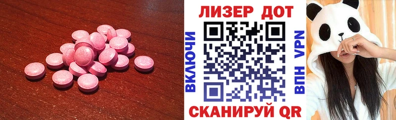 ЛСД экстази кислота  hydra ONION  Разумное 