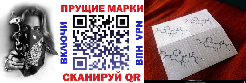 Наркотические марки 1500мкг Разумное
