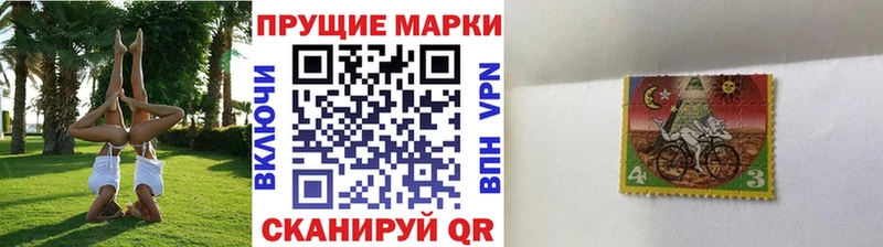 где продают наркотики  Разумное  Наркотические марки 1,5мг 